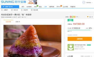 互聯(lián)網(wǎng)新營(yíng)銷時(shí)代開啟黔貨出山新生態(tài) 薯類銷售的機(jī)遇與路徑