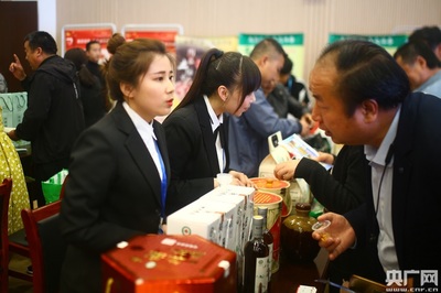 第四屆中國有機(jī)大會(huì)陜西洋縣啟幕 聚焦薯類銷售，共探縣域有機(jī)品牌創(chuàng)新之路