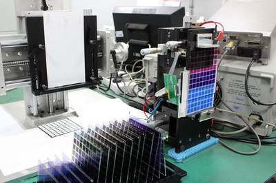 華南師范大學(xué)新聞網(wǎng)