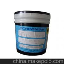 印刷油墨供應商,價格,印刷油墨批發(fā)市場 