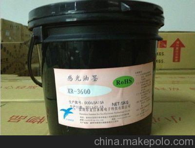 杭州哲博檢測感光油墨成分分析配方還原技術研發(fā)圖片,杭州哲博檢測感光油墨成分分析配方還原技術研發(fā)圖片大全