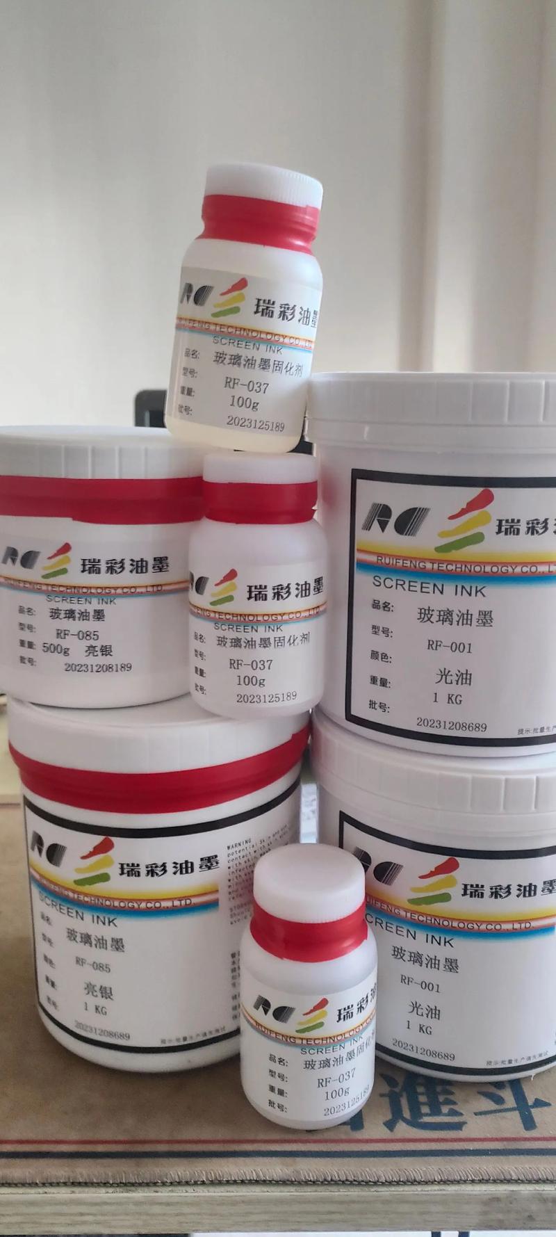 瑞峰科技(瑞彩油墨)主營(yíng),高品質(zhì)絲印油墨.本公司研發(fā)